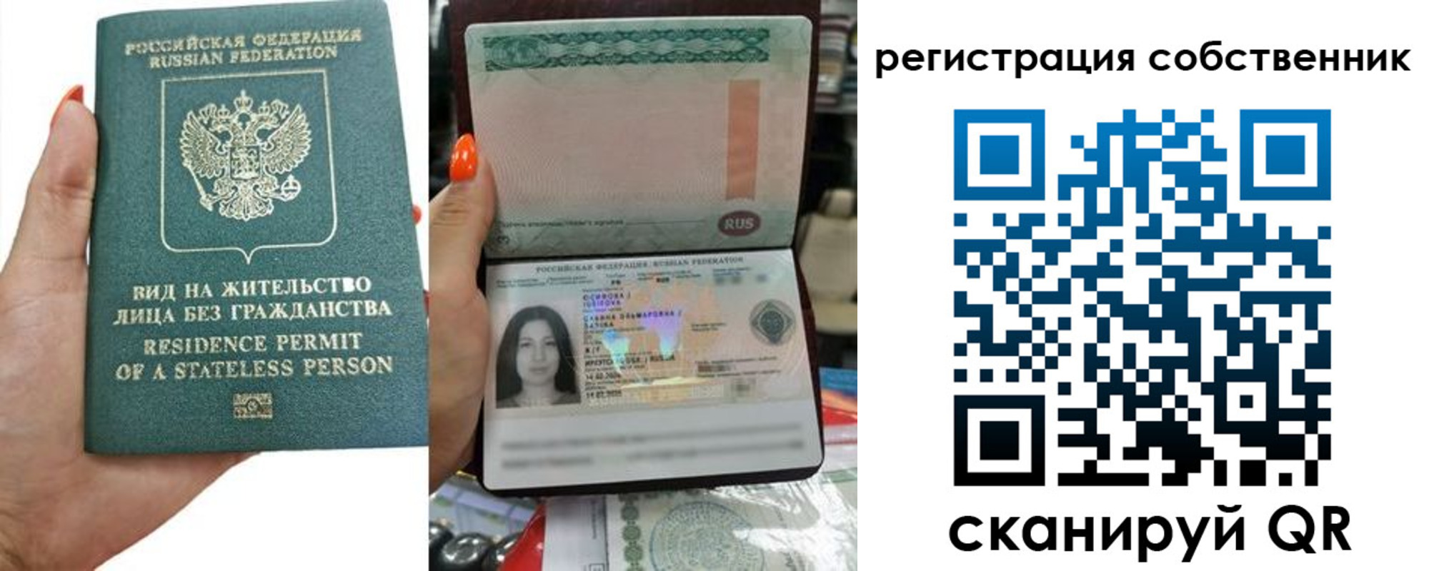 прописка иностранных граждан в Воронежской области