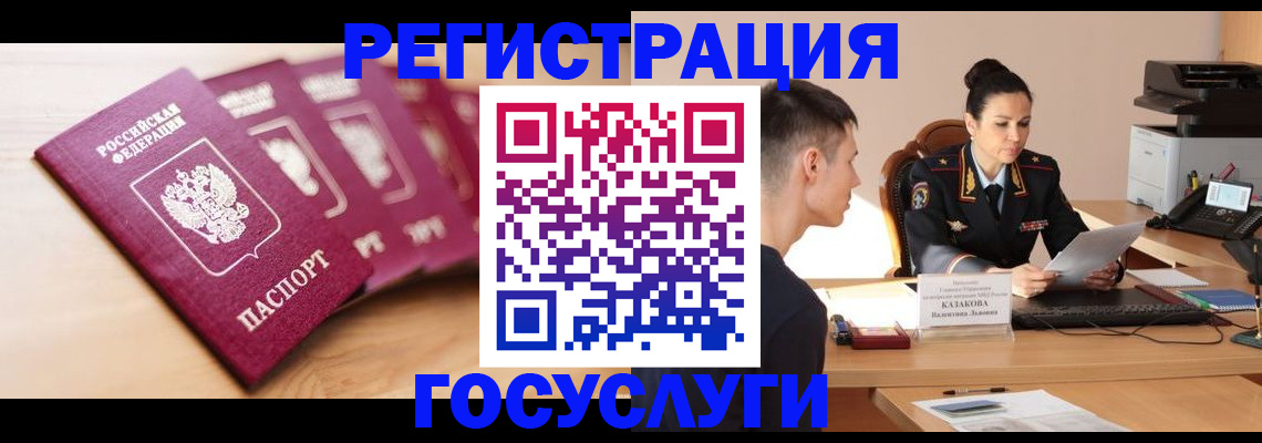 форма 3 в Воронежской области